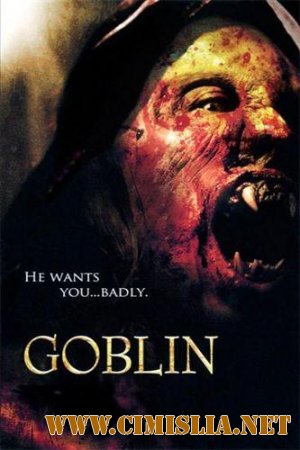 Гоблин / Goblin [2010 / DVDRip]