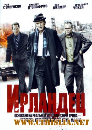 Ирландец / Kill the Irishman [2011 / HDRip | Лицензия]