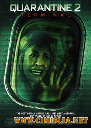 Карантин 2: Терминал / Quarantine 2: Terminal [2010 / DVDRip| Лицензия]