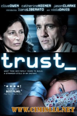 Доверие / Trust [2010 / HDRip | Лицензия]