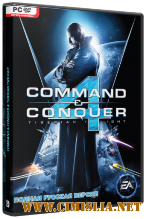 Command & Conquer 4: Эпилог / Command & Conquer 4: Tiberian Twilight [RePack]  [2010 / RUS]