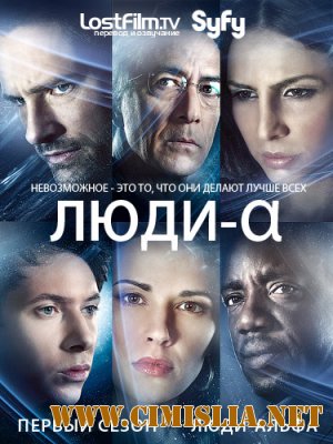 Люди Альфа / Alphas [Сезон: 01, Серии: 01-11 из 11] [2011 / WEB-DLRip]
