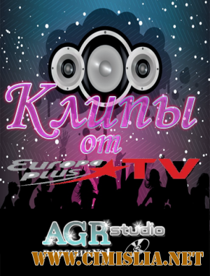 Клипы from AGR [28.07.2011 / SATRemux]