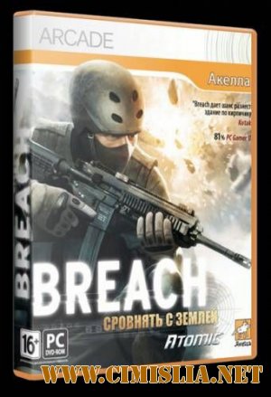 Breach / Breach: Сровнять с землей [2011 / RUS / ENG]