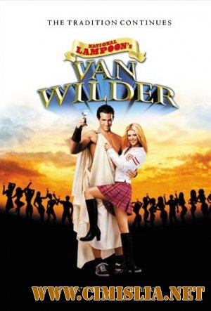 Король вечеринок / Van Wilder [UNRATED] [2002 / BDRip]