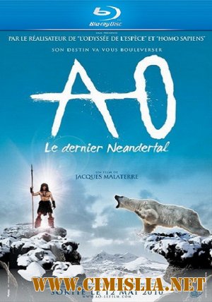 Последний неандерталец / Ao, le dernier N&#233;andertal [2010 / HDRip]