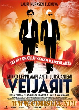 Пацаны / Veijarit [2010 / DVDRip]
