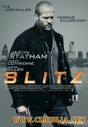 Без компромиссов / Blitz (2011)