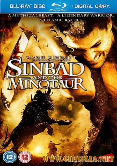Синдбад и Минотавр / Sinbad and the Minotaur [2010 / HDRip]