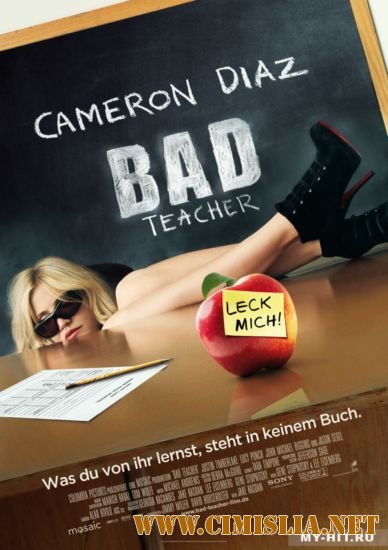 Очень плохая училка / Bad Teacher [2011 / DVDRip | Лицензия]