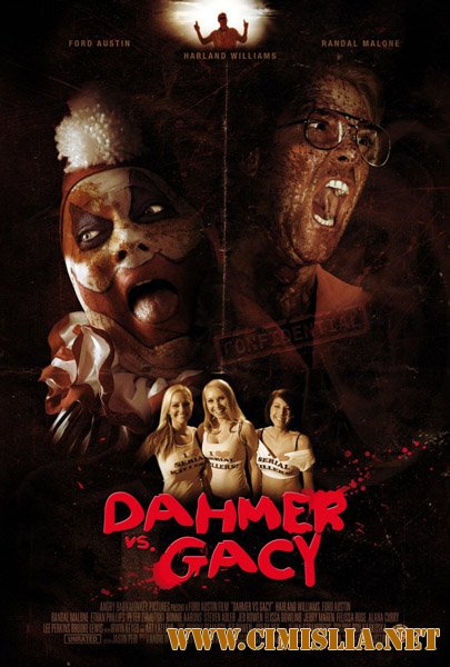 Дамер против Гейси / Dahmer vs. Gacy [2011 / DVDRip]