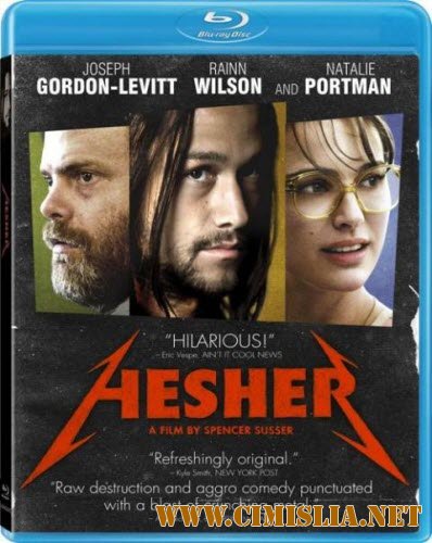 Хэшер / Hesher [2010 / HDRip]