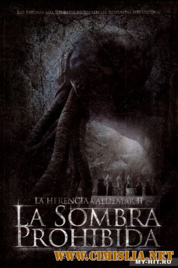 Наследие Вальдемара 2: Там, где обитают тени / La herencia Valdemar II: La sombra prohibida [2010 / DVDRip]