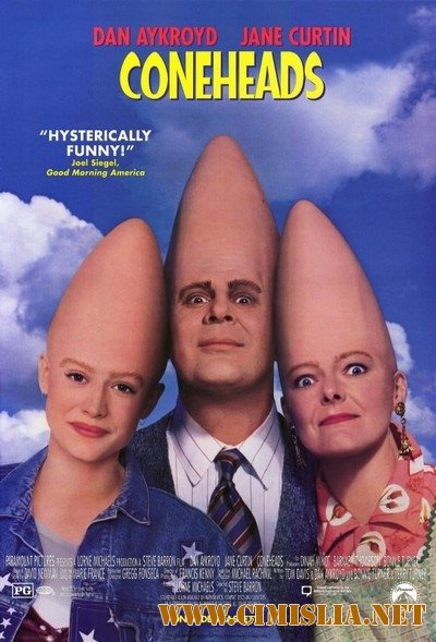 Яйцеголовые / Coneheads [1993 / HDTVRip]