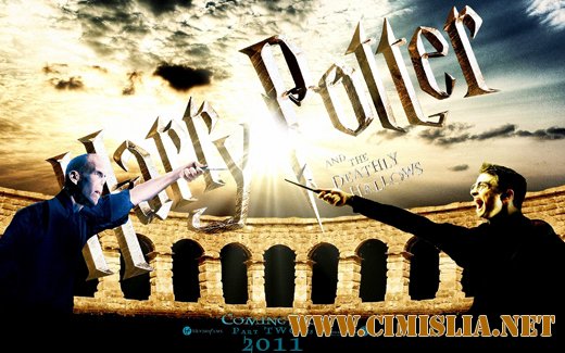 Гарри Поттер победил Властелина колец