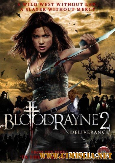 Бладрейн 2: Освобождение / BloodRayne II: Deliverance [2007 / DVDRip]