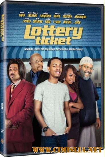 Лотерейный Билет / Lottery Ticket [2010 / DVDRip]