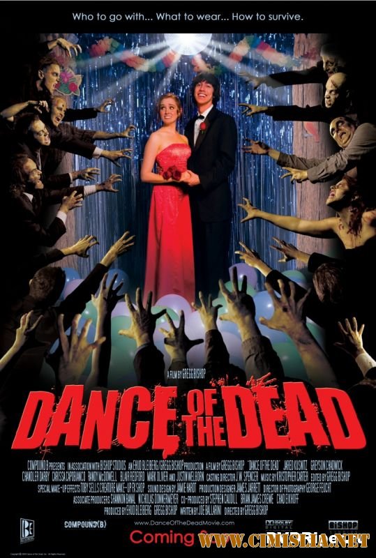 Адская вечеринка / Dance of the Dead [2008 / DVDRip]