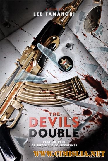 Двойник дьявола / The Devil's Double [2011 / CAMRip *PROPER*]