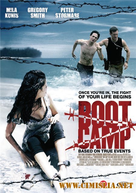 Лагерь / Boot Camp [2008 / DVDRip]