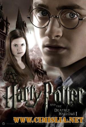 Гарри Поттер обогнал Трансформеров