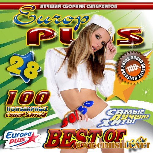 Best-Of-Ka Europa Plus 28 50/50 [2011 / MP3 / 256]