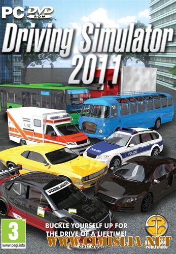 Driving Simulator 2011 [2011 / ENG]