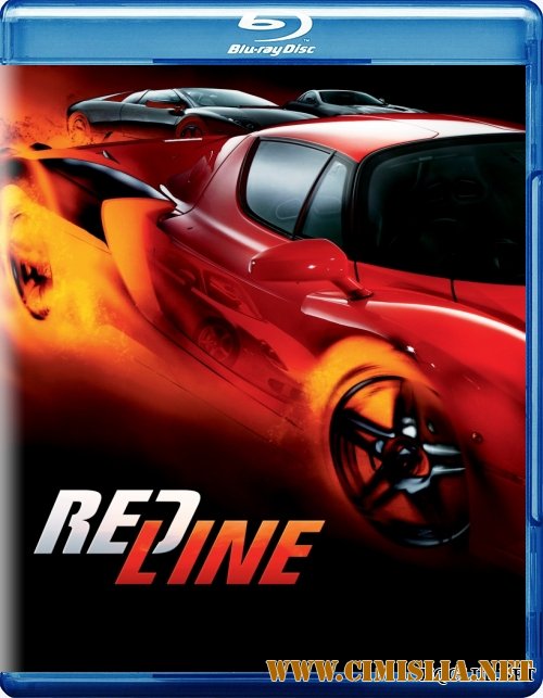 Жажда скорости / Redline [2007 / BDRip]