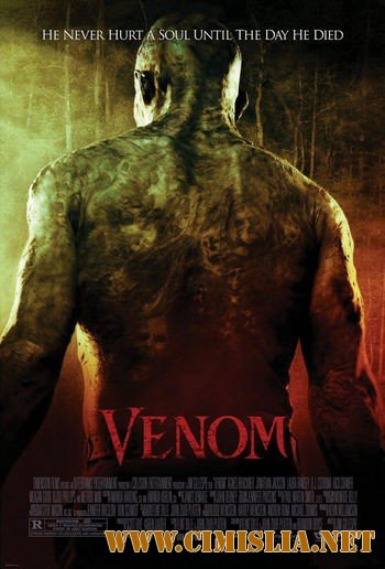 Болото / Venom [2005 / HDRip]