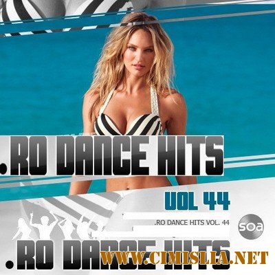 RO DANCE HITS VOL. 44 [2011 / MP3 / 256 kb]