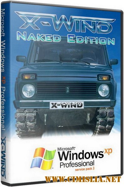 Windows XP Professional SP3 (X-Wind) by YikxX RUS VL x86 Naked Edition [15.08.2011 / RUS]