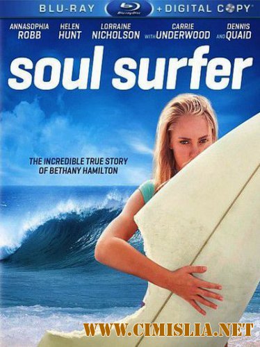 Серфер души / Soul Surfer [2011 / HDRip]