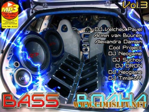 Bass Волна-3 [2011 / MP3 / 192-320 kb]
