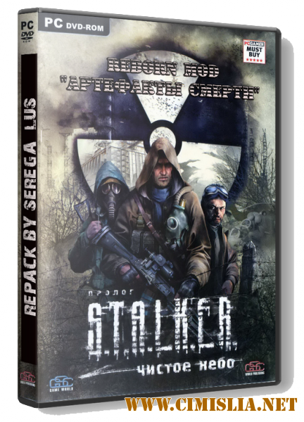 S.T.A.L.K.E.R - ReBorn Mod - Артефакты смерти / S.T.A.L.K.E.R.: Clear Sky [RePack] [2010 / Rus]