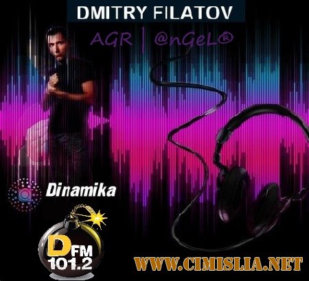 Радио DFM - Dинамика from AGR [17.08.2011 / MP3 / 320 kb]