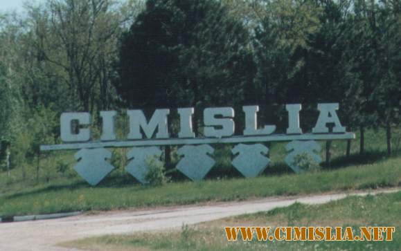 Administratia aduce sincere felicit&#259;ri...