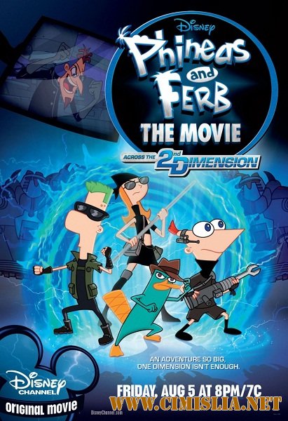 Финес и Ферб: Через второе измерение / Phineas and Ferb the Movie: Across the 2nd Dimension [2011 / DVDRip]