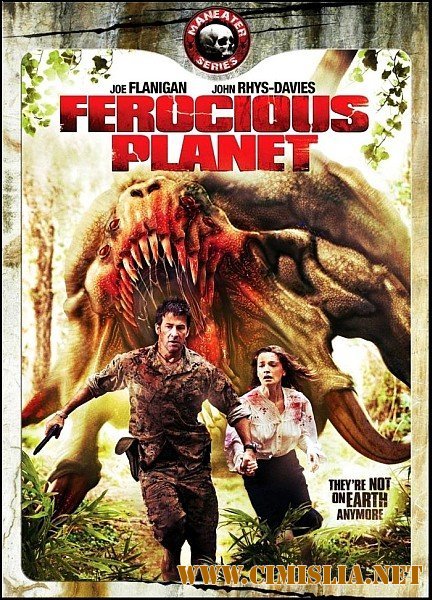 Свирепая планета / Ferocious Planet [2011 / DVDRip]