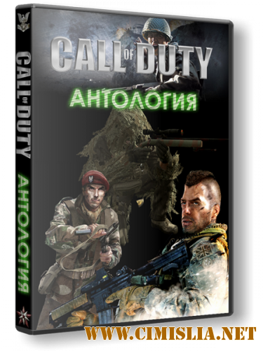Call of Duty: Антология [RePack] [2010 / RUS]
