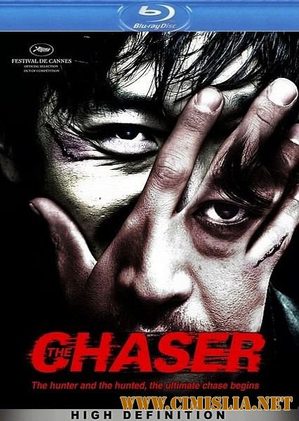Преследователь / Chugyeogja / The Chaser [2008 / HDRip | Лицензия]