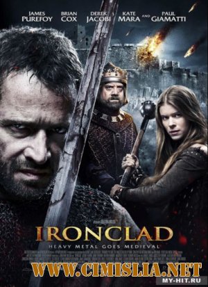 Железный рыцарь / Ironclad (2010)