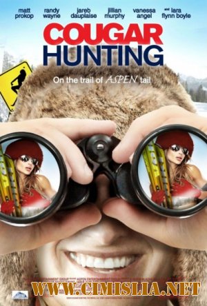 Охота на хищниц / Cougar Hunting [2011 / DVDRip]