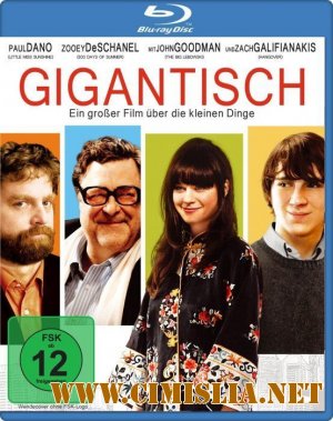 Гигантик / Gigantic [x264] [2008 / BDRip]