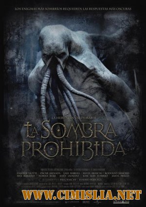 Наследие Вальдемара 2: Там, где обитают тени [2010 / DVDRip]