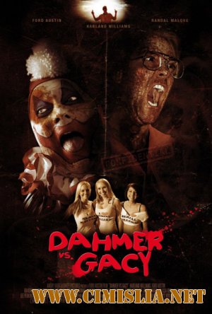 Дамер против Гейси / Dahmer vs. Gacy [2011 / DVDRip]