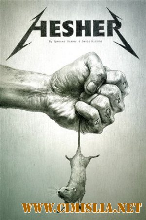 Хэшер / Hesher [2010 / BDRip]
