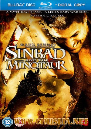 Синдбад и Минотавр / Sinbad and the Minotaur [2011 / BDRip]