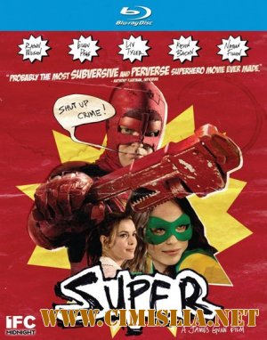 Супер / Super [2010 / BDRip]