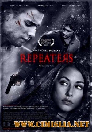 Повторяющие реальность / Repeaters [2010 / HDRip | Лицензия]