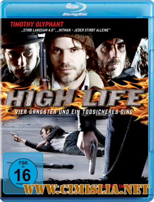 Все или ничего / High Life [2009 / HDRip | лицензия]